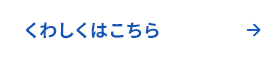 bnr_contact_btn_off