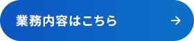 secondmain_btn_off